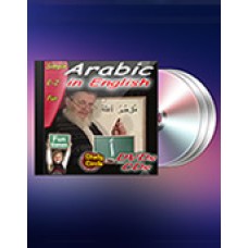 Arabic in English (3 DVD & 2 CD-Roms)
