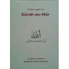 In The Light Of Surah An-Nur