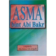 Asma' Bint Abi Bakr (RA)