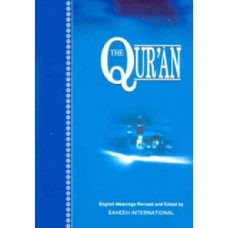 Saheeh International Quran English Only