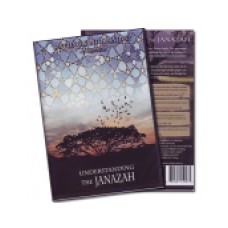 Understanding the Janazah